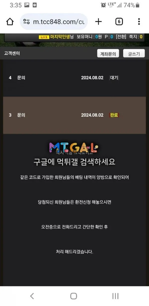 패턴 늙다리할아방구 입먹 첨부 이미지