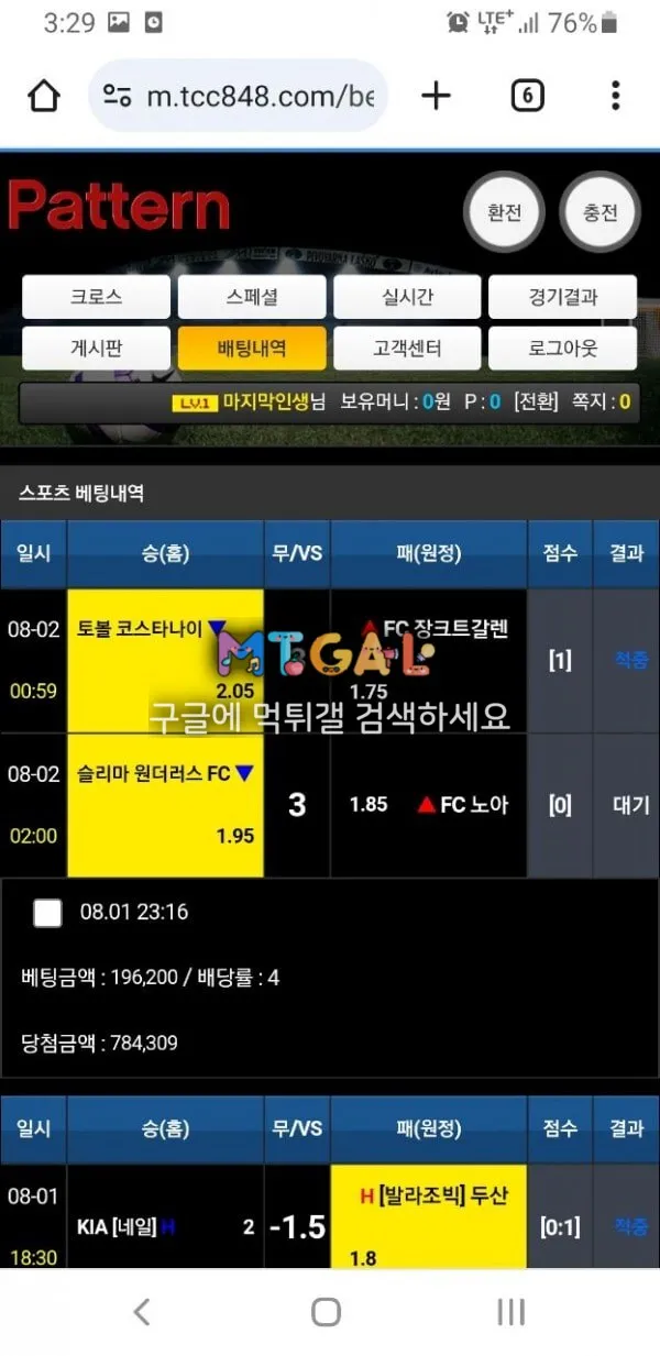 패턴 늙다리할아방구 입먹 첨부 이미지