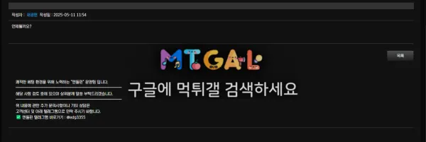 엔돌핀 (엔돌핀주소.com) 구멍가게 확정 첨부 이미지