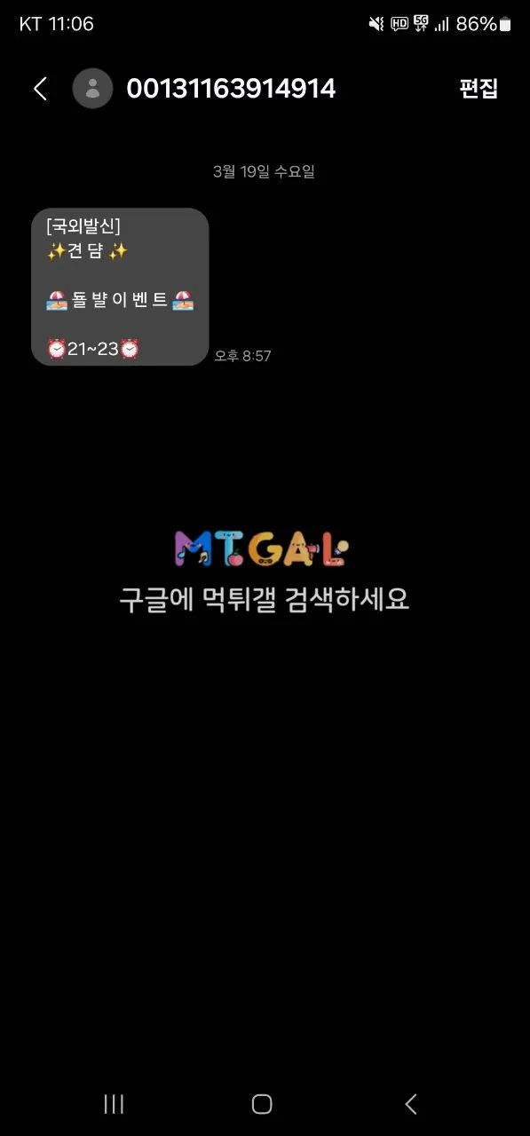 건담 먹튀로 전향했네요 첨부 이미지