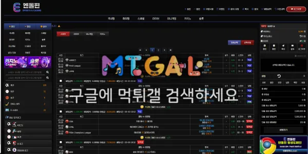엔돌핀 (엔돌핀주소.com) 구멍가게 확정 첨부 이미지