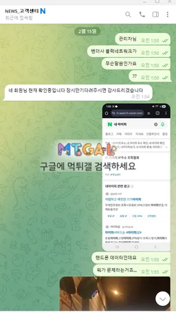 뉴스카지노 9일사람농락이후 먹치는 버러지사이트 첨부 이미지