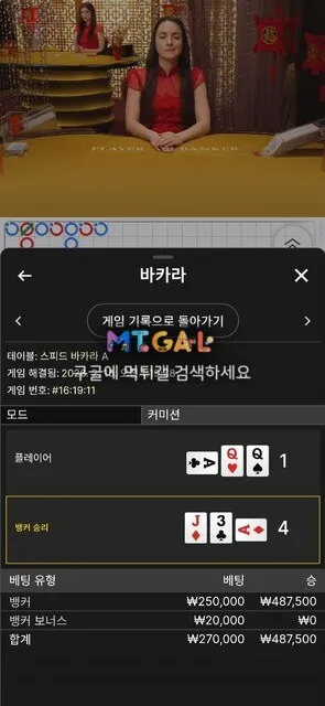 뉴스카지노 9일사람농락이후 먹치는 버러지사이트 첨부 이미지