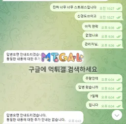 뉴스카지노 9일사람농락이후 먹치는 버러지사이트 첨부 이미지