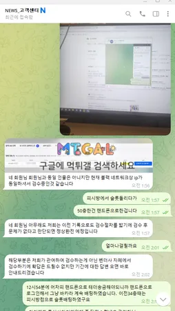 뉴스카지노 9일사람농락이후 먹치는 버러지사이트 첨부 이미지