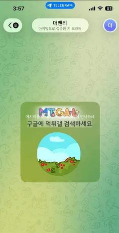 더벤티 44만원 먹튀.. 첨부 이미지