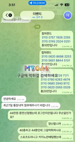 더벤티 44만원 먹튀.. 첨부 이미지