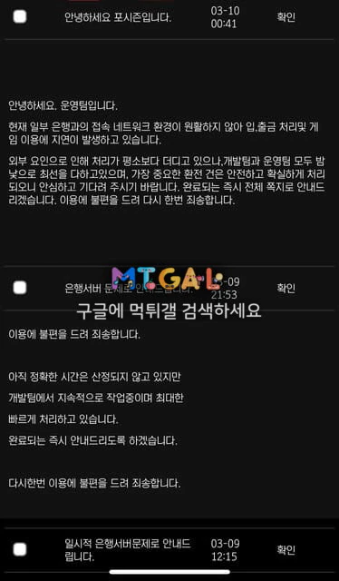 포시즌 개먹싸 첨부 이미지