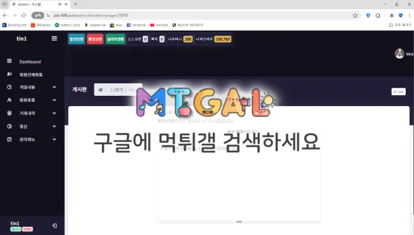 맥심 (maxim) 먹튀확정 첨부 이미지