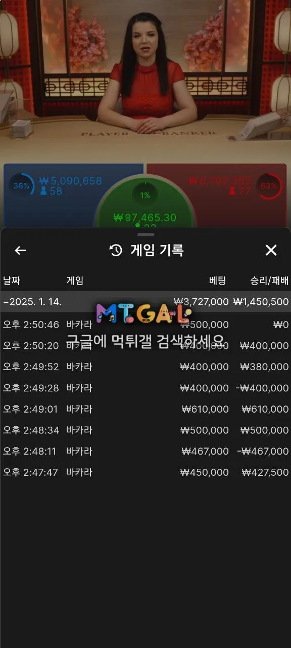 킹벳 원금만 나옴 첨부 이미지