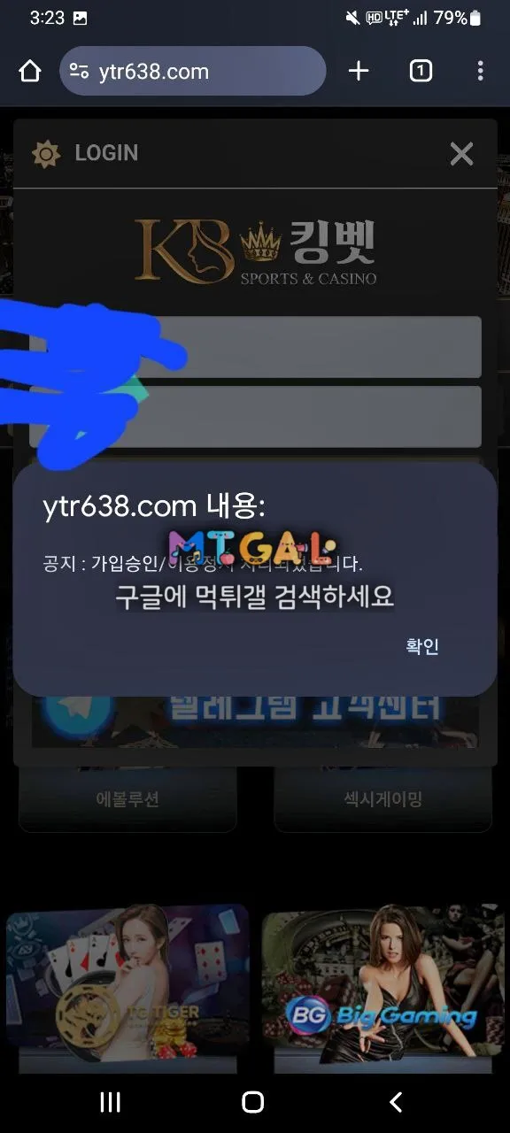 킹벳 원금만 나옴 첨부 이미지