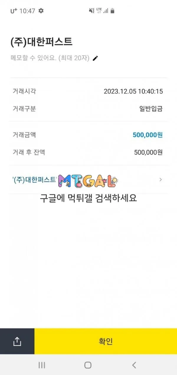 무지성 먹튀 사이트 아이콘 첨부 이미지