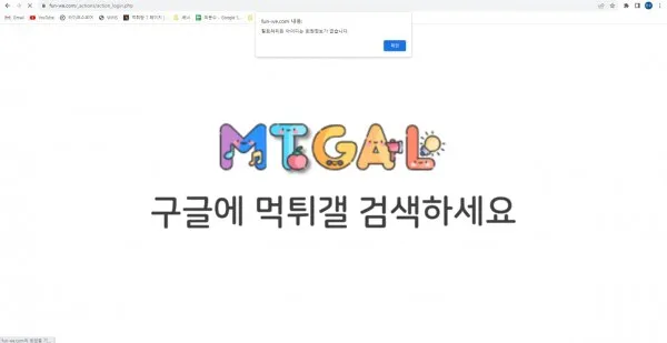 펀365 254만원 먹튀 사용중지하세요 첨부 이미지