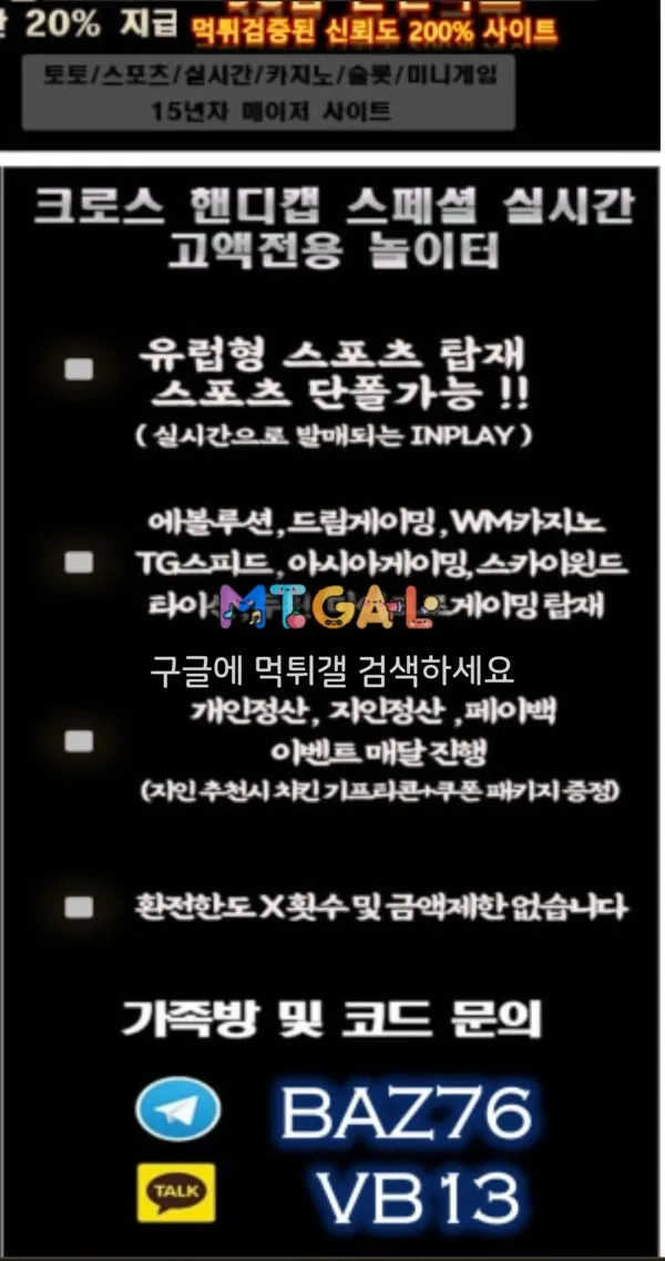 먹튀 하는 직장인 첨부 이미지