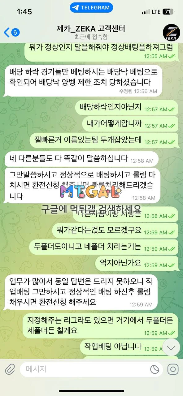 제카 보유금 아직 있으니 뻔뻔하게 먹튀아니라고 하네요 ㅋㅋ 첨부 이미지