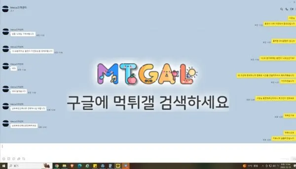 메카 푼돈 먹튀났습니다 첨부 이미지