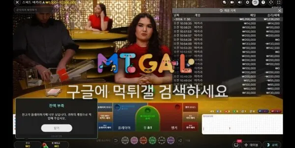 마크 정신나간 사이트 먹튀 첨부 이미지