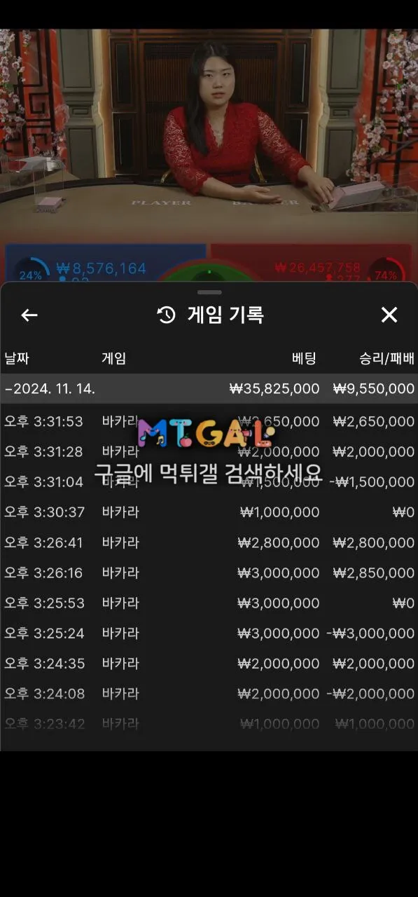 카지노가리 보증 GG카지노 먹튀 첨부 이미지