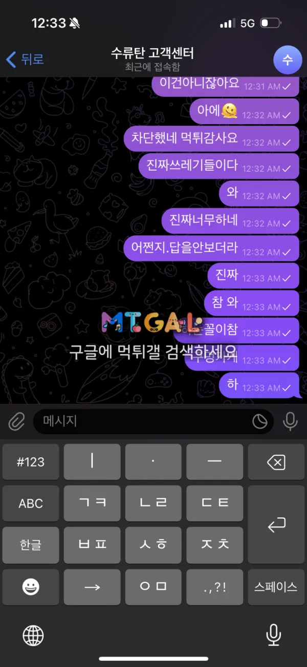 수류탄 개악질 먹싸 첨부 이미지
