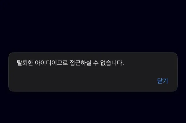 애국벳 먹튀 첨부 이미지