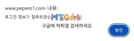 빼빼로 100만원도 없는 ㅈ그지들입니다 첨부 이미지
