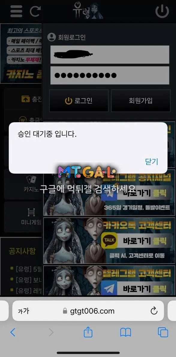 유령 환전구멍X 첨부 이미지