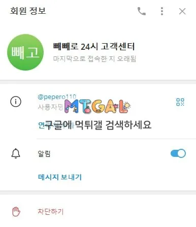 빼빼로 100만원도 없는 ㅈ그지들입니다 첨부 이미지