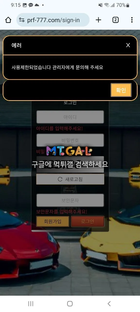 포람페 먹싸 첨부 이미지