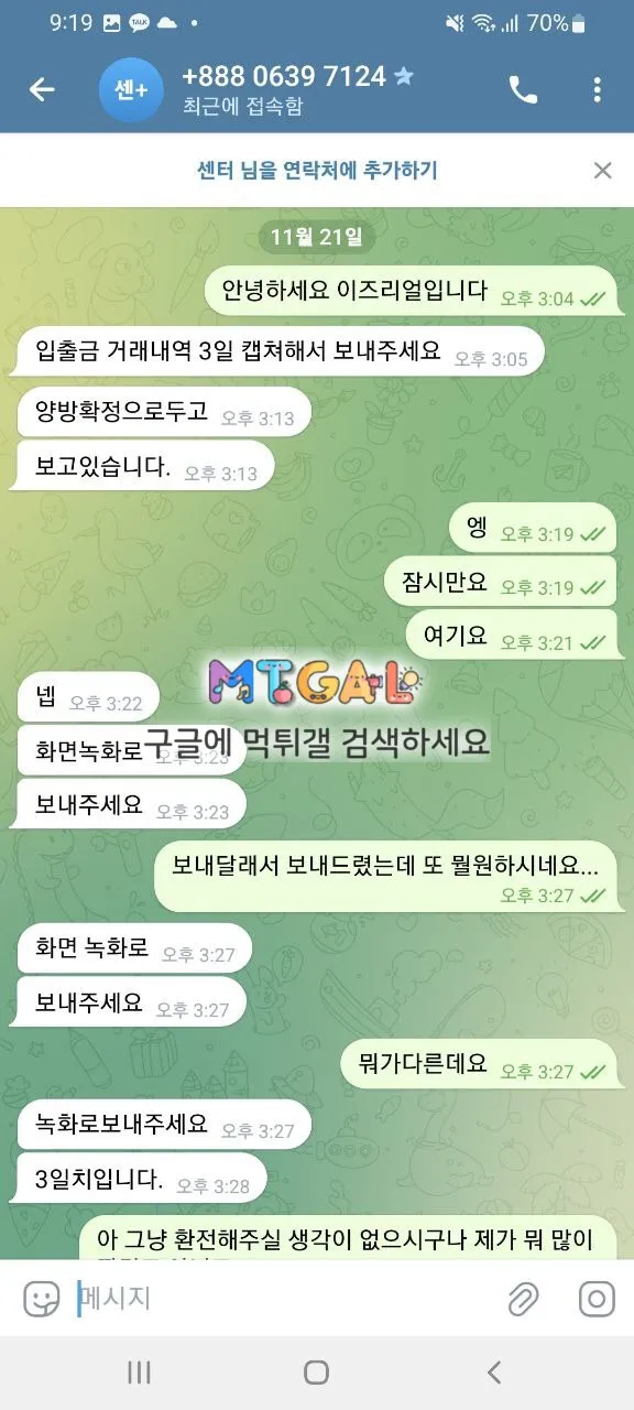포람페 먹싸 첨부 이미지
