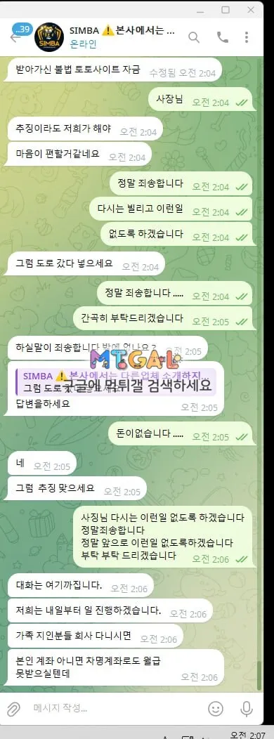 심바/SIMBA 네라계열 첨부 이미지