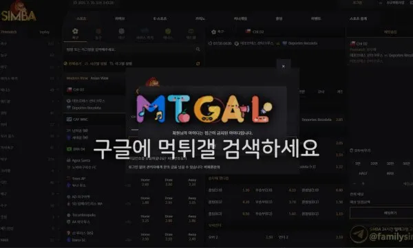 심바/SIMBA 네라계열 첨부 이미지