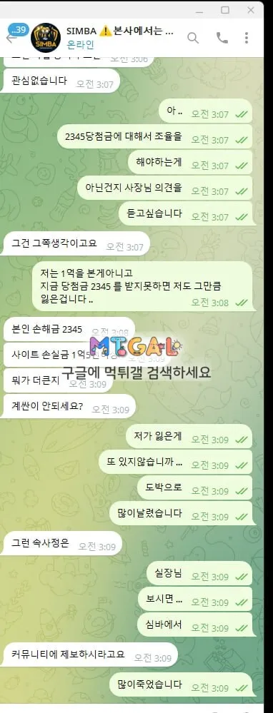 심바/SIMBA 네라계열 첨부 이미지