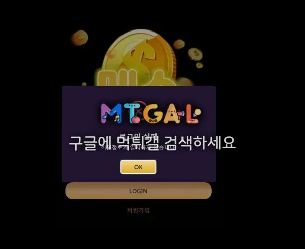 메소 153만원 먹튀 하고 탈퇴처리 ㅋㅋ 첨부 이미지