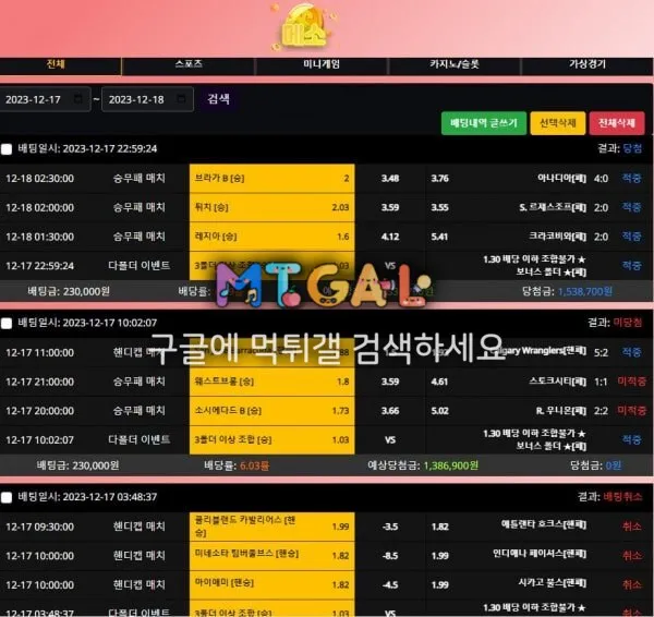 메소 153만원 먹튀 하고 탈퇴처리 ㅋㅋ 첨부 이미지