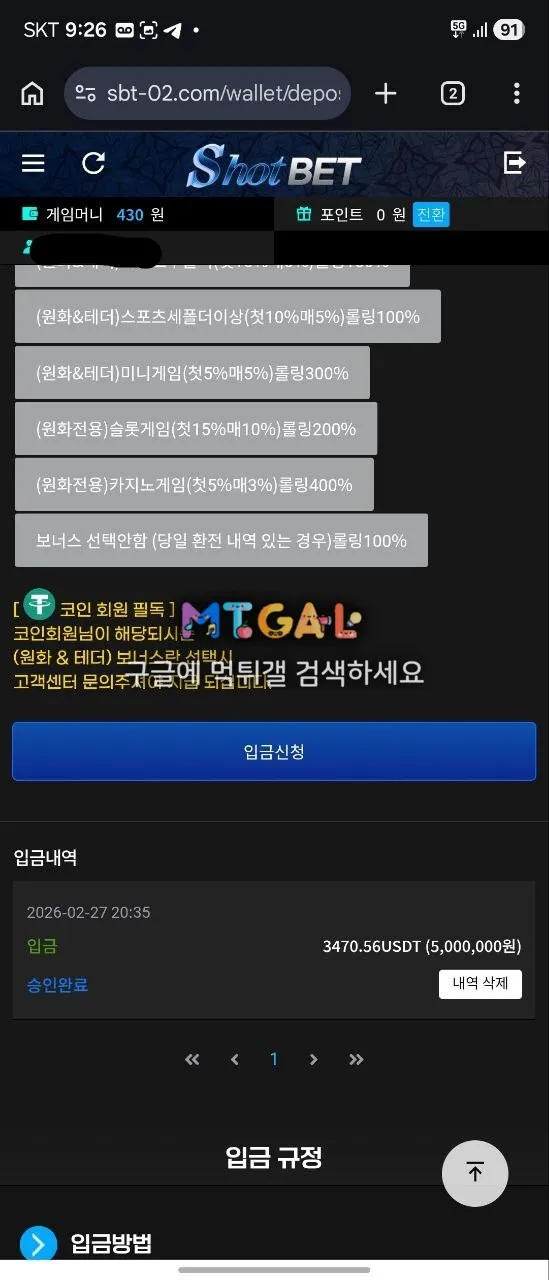 샷벳 첨부 이미지