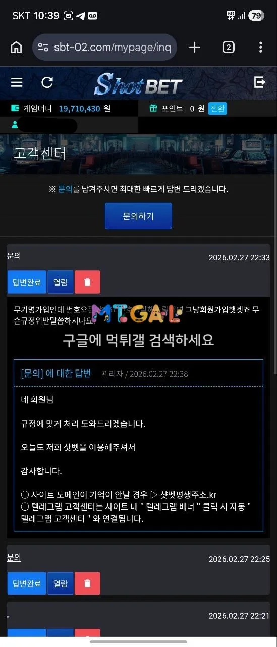 샷벳 첨부 이미지