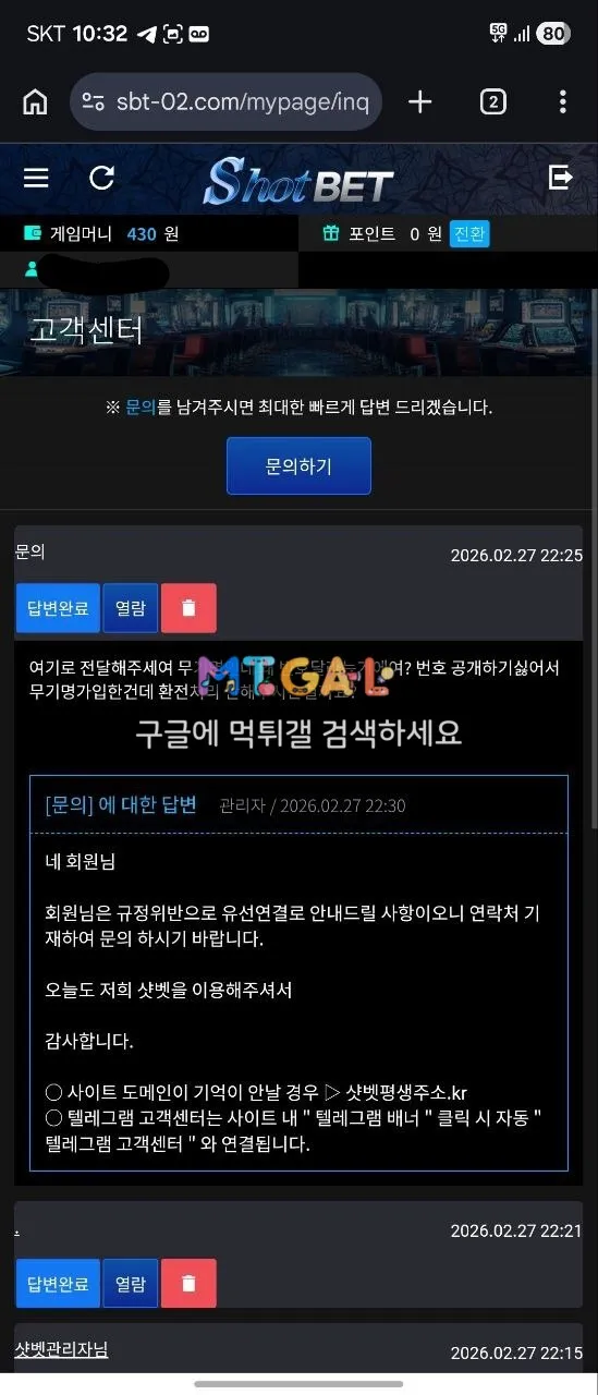 샷벳 첨부 이미지