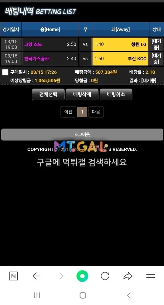 슈즈(shoes) 먹튀당했네요..ㅎㅎㅎ 첨부 이미지