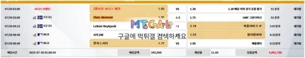 건담 환전구멍 없습니다 첨부 이미지