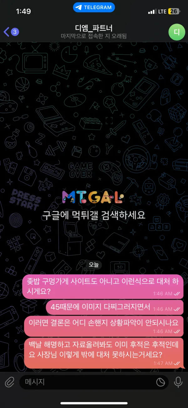 이지벳 바카라 후적놓는 ㅄ사이트 첨부 이미지