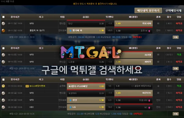 웰스 120먹 첨부 이미지
