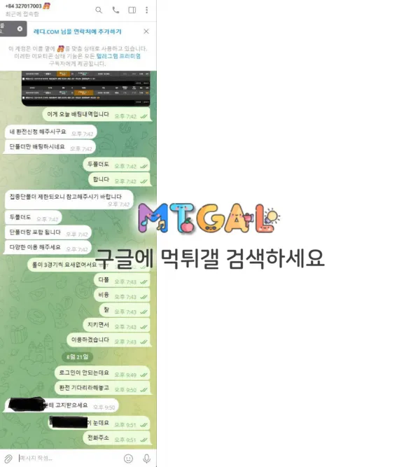 먹튀폴리스 배너 레디 첨부 이미지