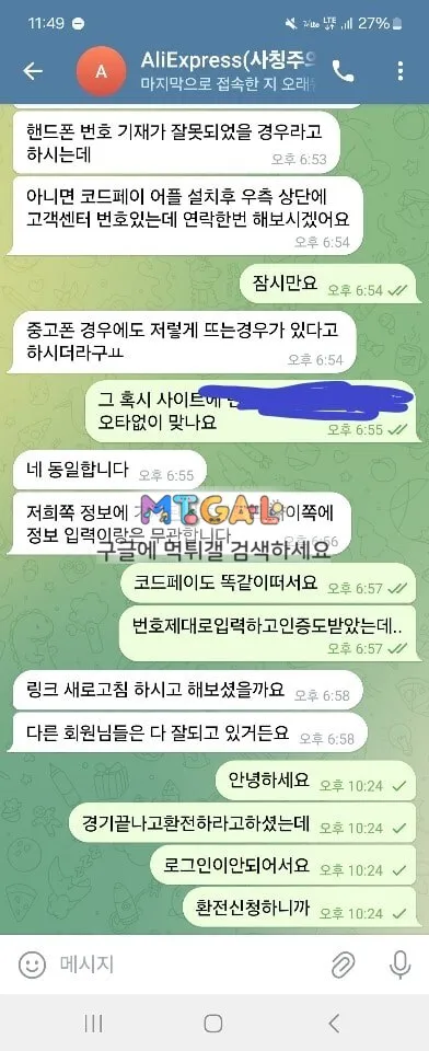 알리, 알리익스프레스 첨부 이미지
