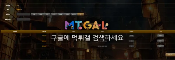 겐트 100퍼 먹튀용 사이트 첨부 이미지
