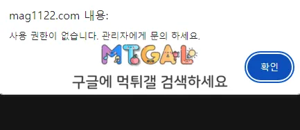 마귀 172만원 먹튀 후 잠수 첨부 이미지