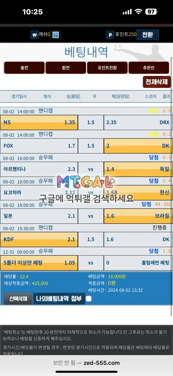 제드주소.com 제드접속.com 첨부 이미지