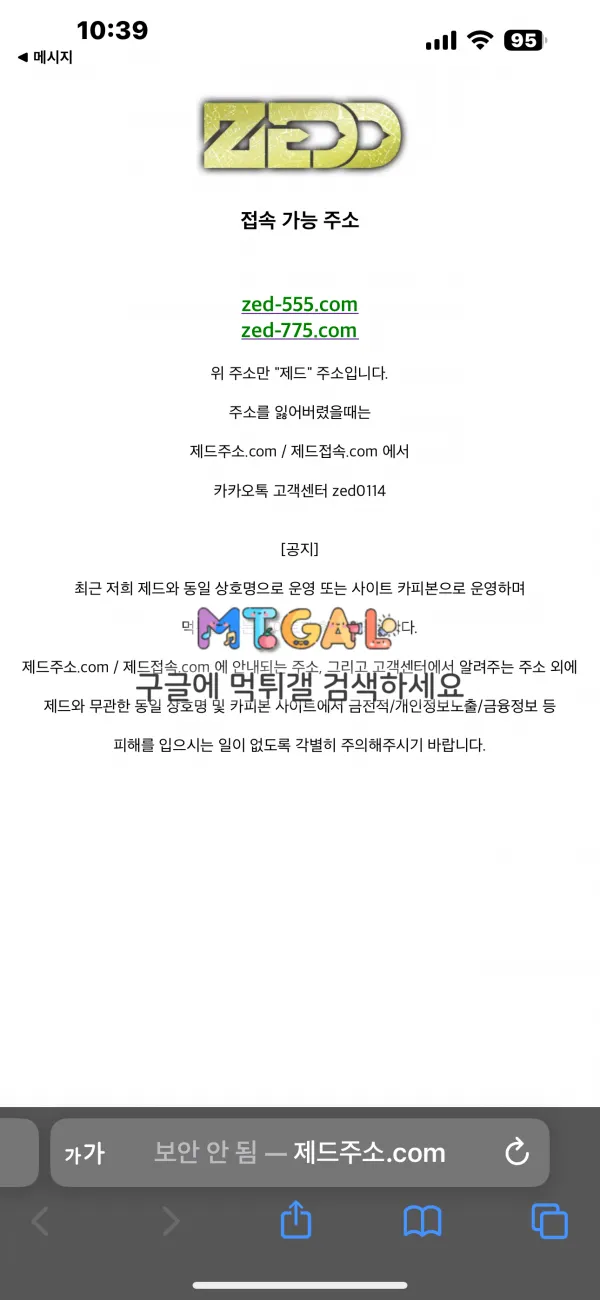 제드주소.com 제드접속.com 첨부 이미지