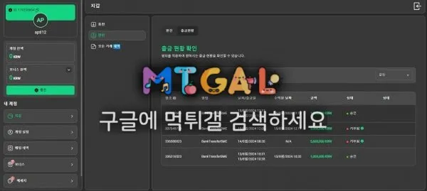 벳라이브 전액 먹튀 첨부 이미지
