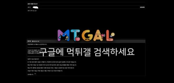 힐튼 시간만 질질끌고 먹튀로 전향함 첨부 이미지