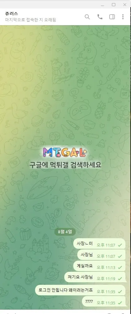 츄러스 입먹에 답도 안하는 구멍가게 첨부 이미지
